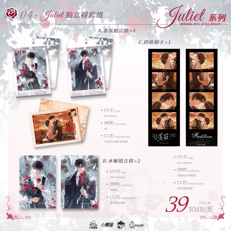 Izumi anime small mushroom peripherals Juliet series badges Polaroid colored paper card bar sunset