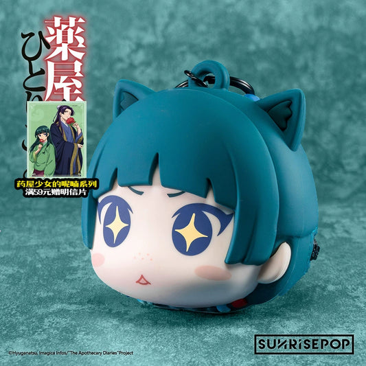 SUNRISEPOP Yakuya Girl's Murmuring Periphery Cat Q Edition Coin Purse Pendant Gift Soft and Cute