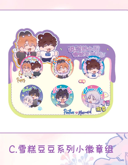 Haraya anime genuine authorized Kuniya lying puppy will be eaten jelly bean mini bar chirp badge millet