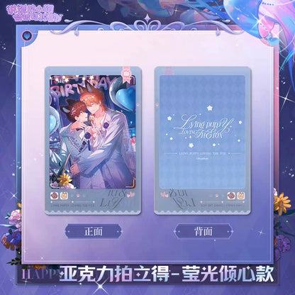 The lying puppy will be eaten, and there is a birthday special project Luminous heart series, look at the genuine peripherals