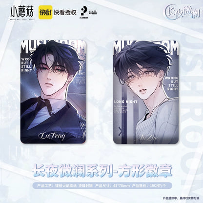 [Spot] small mushroom tinplate badge Q version of the bar chirp Polaroid fold around Lu Feng Long night slight