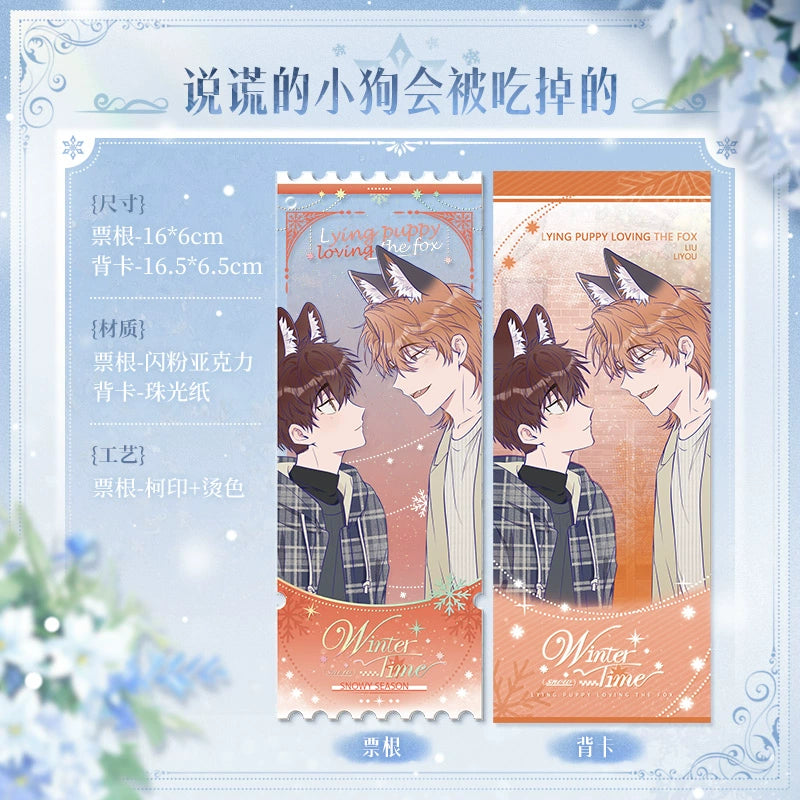 [Limited] winter limited acrylic ticket stub quick look comic official genuine peripherals