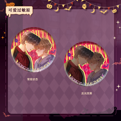 Take a look at the official genuine 2024 Halloween Limited Peripheral Reflective Bar, the Mermaid Fallen Eyes of the Stars Badge