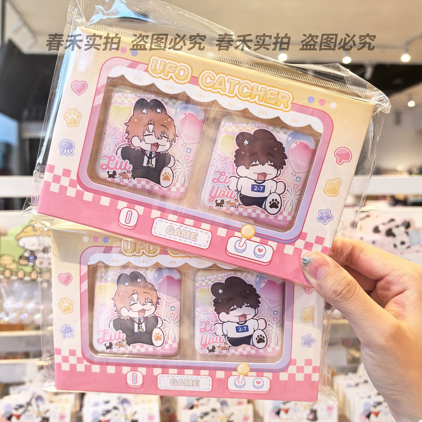 The sweetheart floating series puppy badge group peripherals that the lying puppy will be eaten are genuine