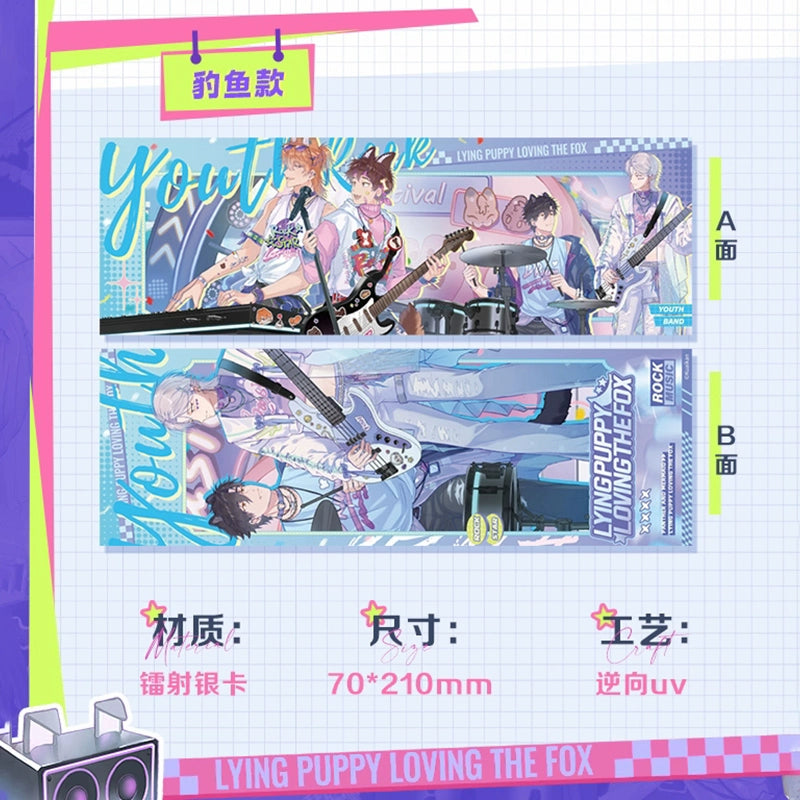 Look at the new product that the lying puppy will be eaten by the new product of the fiery throbbing series genuine peripheral badge colored paper