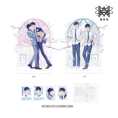 [Pre-sale] Star Seeking Club After School Wait for My Original Derivative Genuine Authorized Peripheral Midsummer Bar Colored Paper Stand