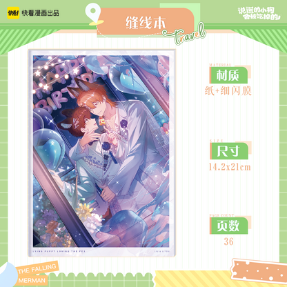 Pre-sale KK Stationery Shop Lying Puppy Will Be Eaten Notebook Quick View Comics Official Genuine Peripherals