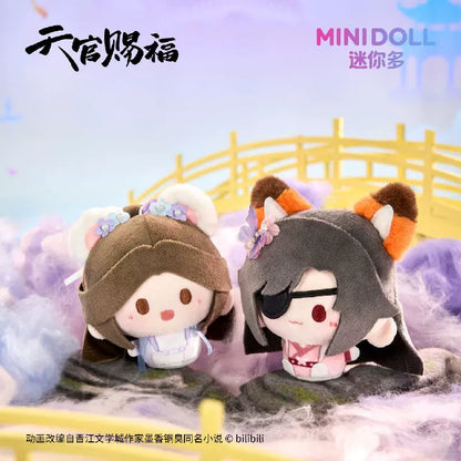 Bilibili 2025 minidoll Tianguan Blessing Animation - "Sunset Stars and Moon" round rolling pendant
