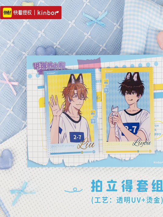 Pre-sale Lying puppy will be eaten in love loading series peripherals Kuaikan comics officially authorized
