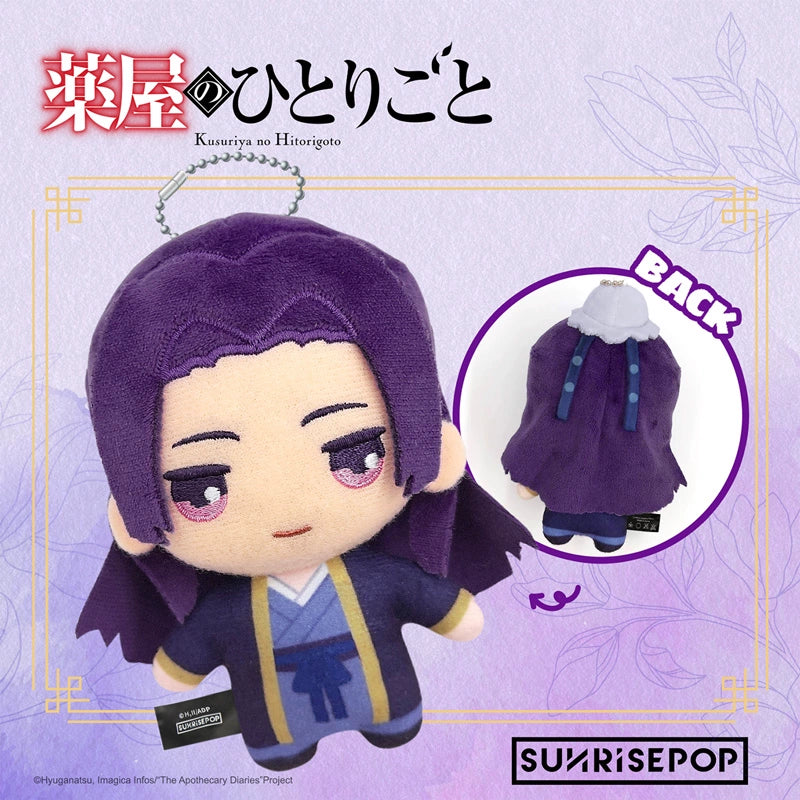 SUNRISEPOP Yakuya Girl's Murmur Peripherals Cat Non's Plush Pendant Q Version Doll Two-dimensional