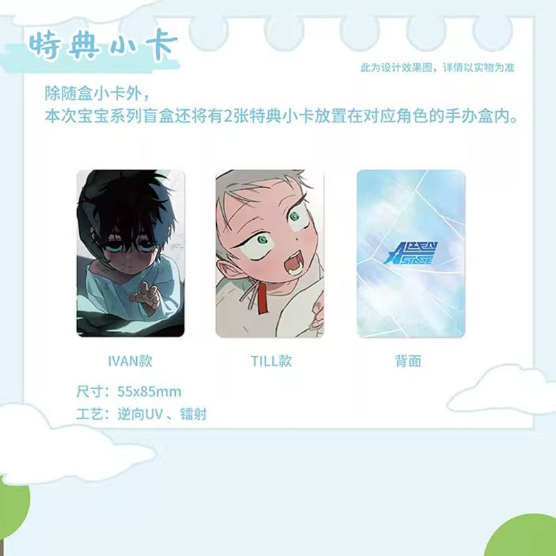 Sen Yuman's official genuine special-shaped stage baby TILL blind box figure Q version
