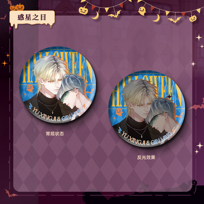 Take a look at the official genuine 2024 Halloween Limited Peripheral Reflective Bar, the Mermaid Fallen Eyes of the Stars Badge