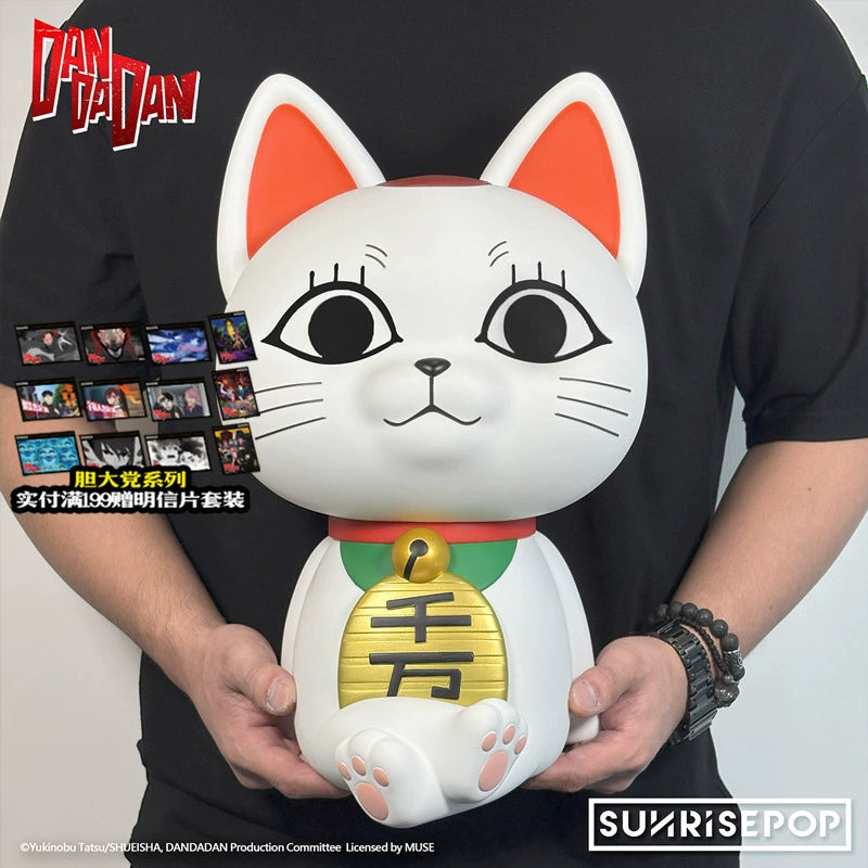 SUNRISEPOP daring party high-speed mother-in-law large version figure lucky cat money jar desktop trendy play ornament