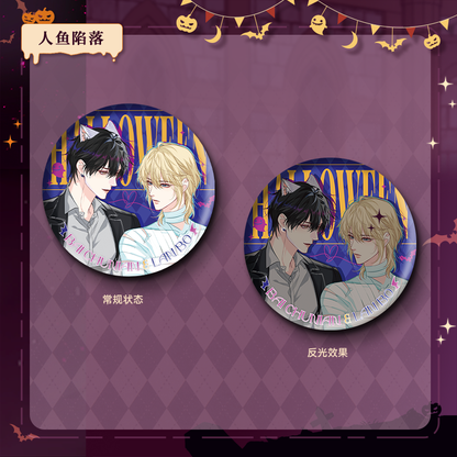 Take a look at the official genuine 2024 Halloween Limited Peripheral Reflective Bar, the Mermaid Fallen Eyes of the Stars Badge