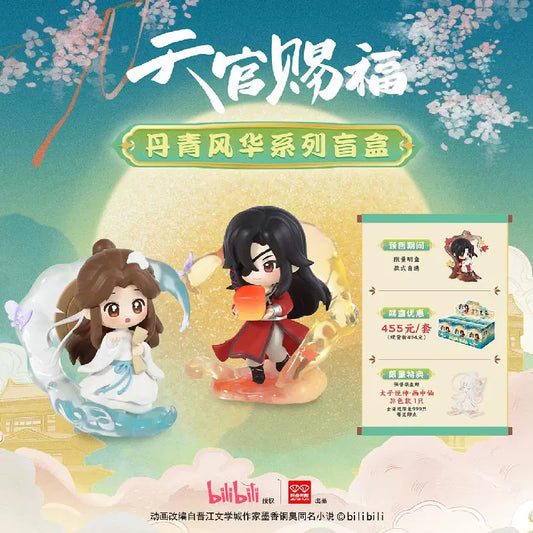 Bilibili 2025 new product pre-sale unlimited play point blessing Danqing Fenghua series bright box