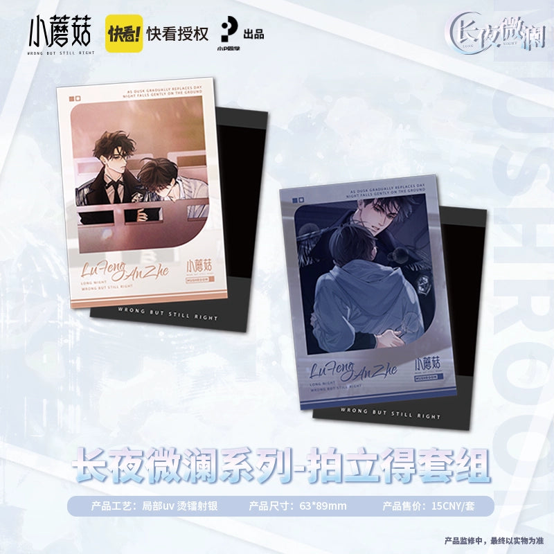 [Spot] small mushroom tinplate badge Q version of the bar chirp Polaroid fold around Lu Feng Long night slight