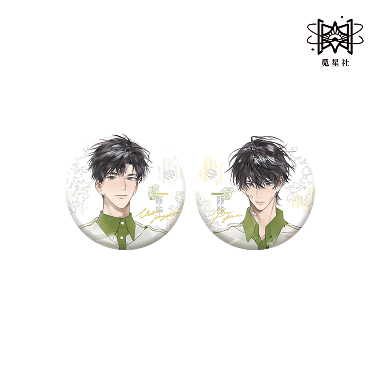 [Pre-sale] Star Seeking Club After School Wait for My Original Derivative Genuine Authorized Peripheral Midsummer Bar Colored Paper Stand