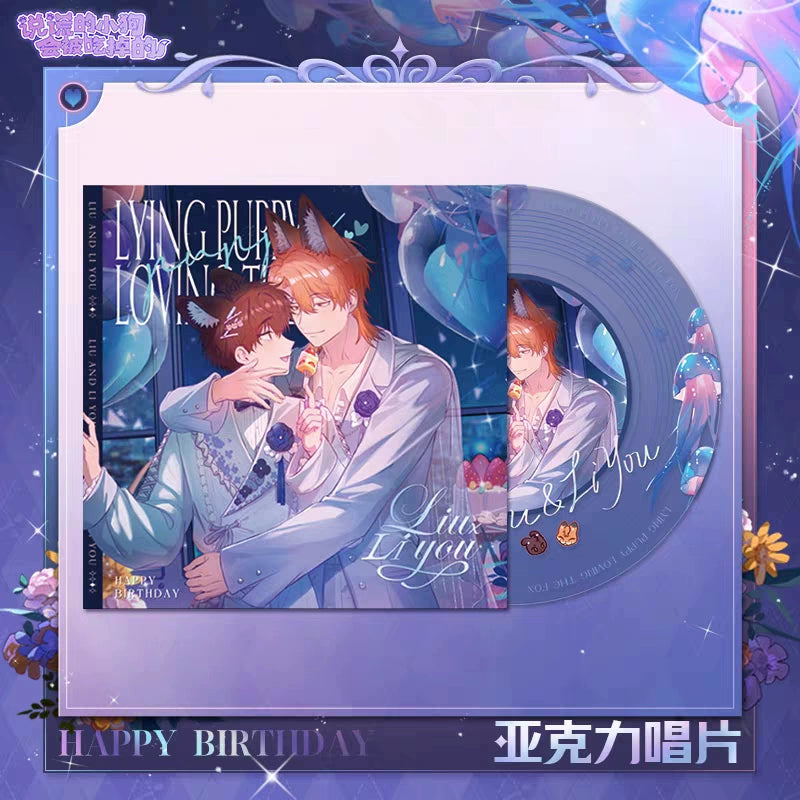 The lying puppy will be eaten, and there is a birthday special project Luminous heart series, look at the genuine peripherals