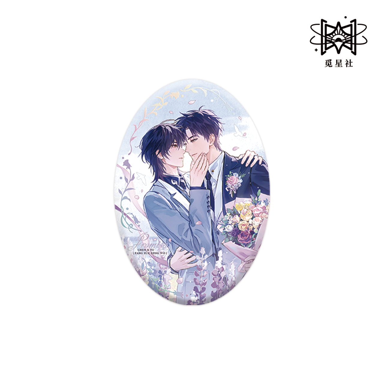 [Pre-sale] Star Seeking Club After School Wait for My Original Derivative Genuine Authorized Peripheral Midsummer Bar Colored Paper Stand