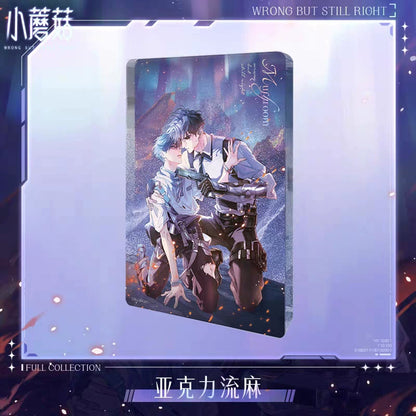Take a look at the small mushroom aurora embrace, the genuine peripheral bonus commemorating the Anzhi Lufeng badge, and the colored paper stand