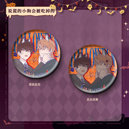 Take a look at the official genuine 2024 Halloween Limited Peripheral Reflective Bar, the Mermaid Fallen Eyes of the Stars Badge