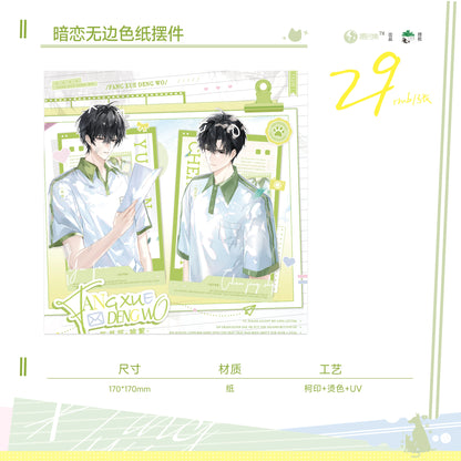 Pre-sale cherry blossom collection after school and wait for my original derivative authorization genuine peripheral park crush outing bar color paper