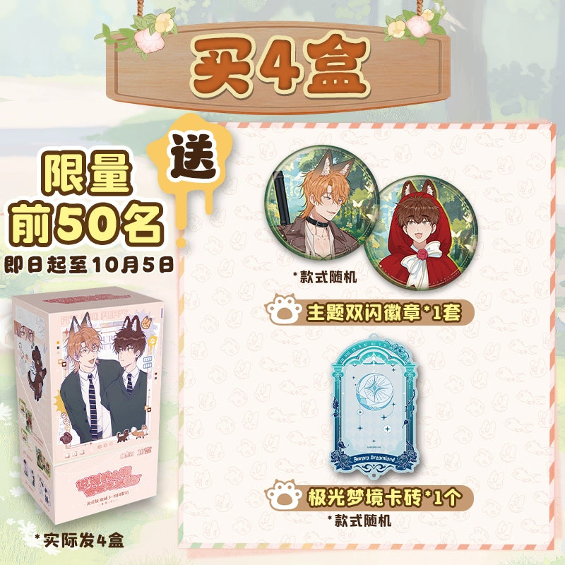 [New] collection card club quick to read comics and lying puppies will be eaten collectible card peripheral cards