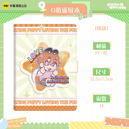 Pre-sale KK Stationery Shop Lying Puppy Will Be Eaten Notebook Quick View Comics Official Genuine Peripherals