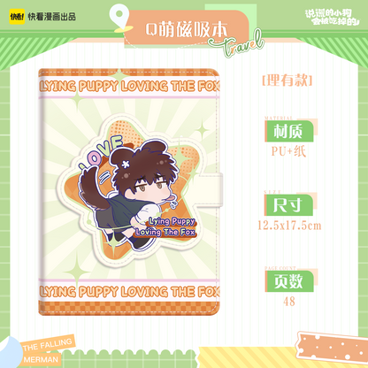 Pre-sale KK Stationery Shop Lying Puppy Will Be Eaten Notebook Quick View Comics Official Genuine Peripherals
