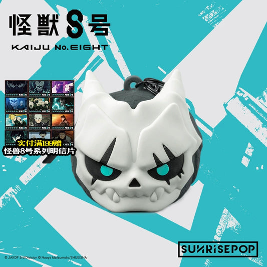 SUNRISEPOP Monster No. 8 Peripherals, Character Images, Coin Purse, Headphone Bag, Anime, Q Moe Pendant, Baoko