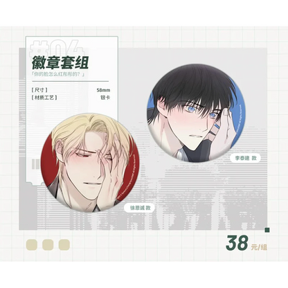 Bilibili 2025 new product pre-sale COMIPLUS+ Crisis Relief × derivative series peripherals