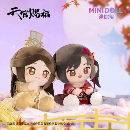 Bilibili minidoll Heavenly Official Blessing Animation Sunset Stars and Moon Huhu (Huhu) Seated Doll