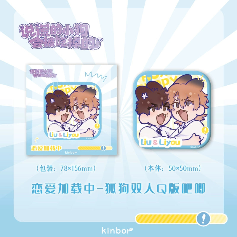 Pre-sale Lying puppy will be eaten in love loading series peripherals Kuaikan comics officially authorized