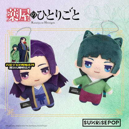 SUNRISEPOP Yakuya Girl's Murmur Peripherals Cat Non's Plush Pendant Q Version Doll Two-dimensional