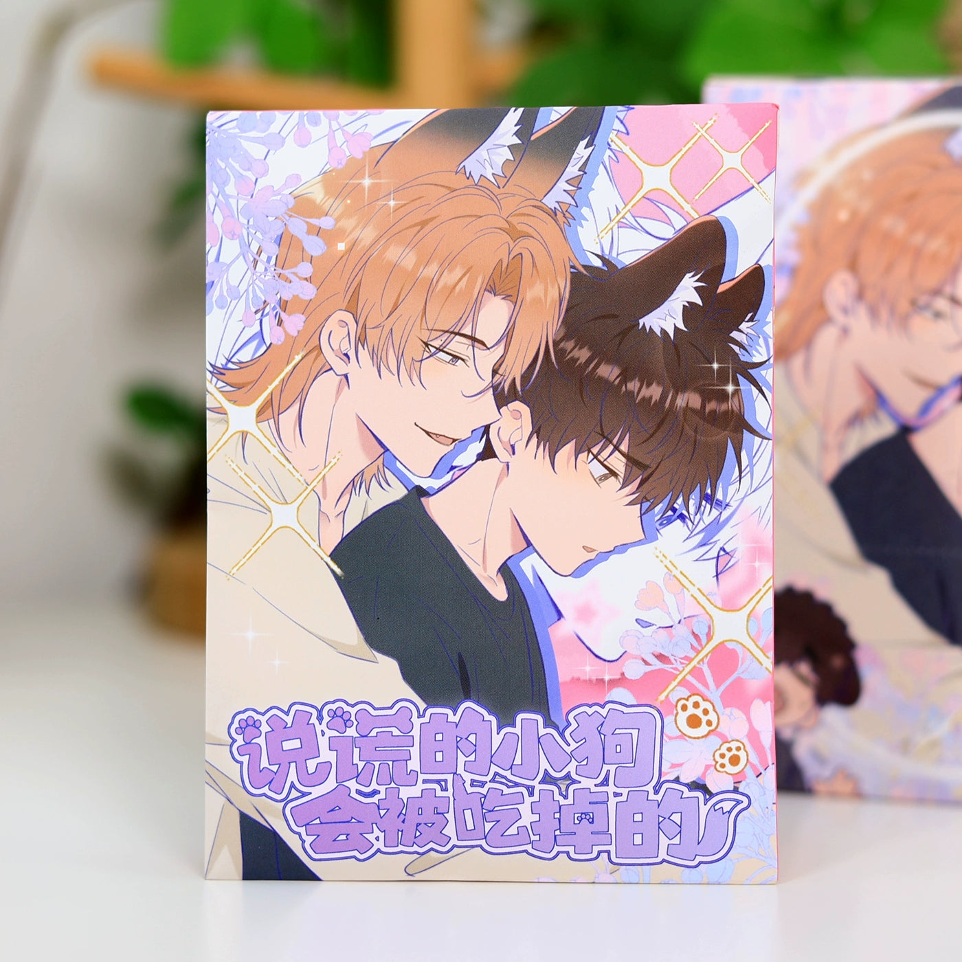 Badge combination blind bag quick to read novel anime genuine official week lying puppy will be eaten millet bar