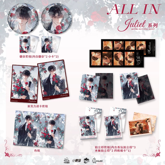 Izumi anime small mushroom peripherals Juliet series badges Polaroid colored paper card bar sunset