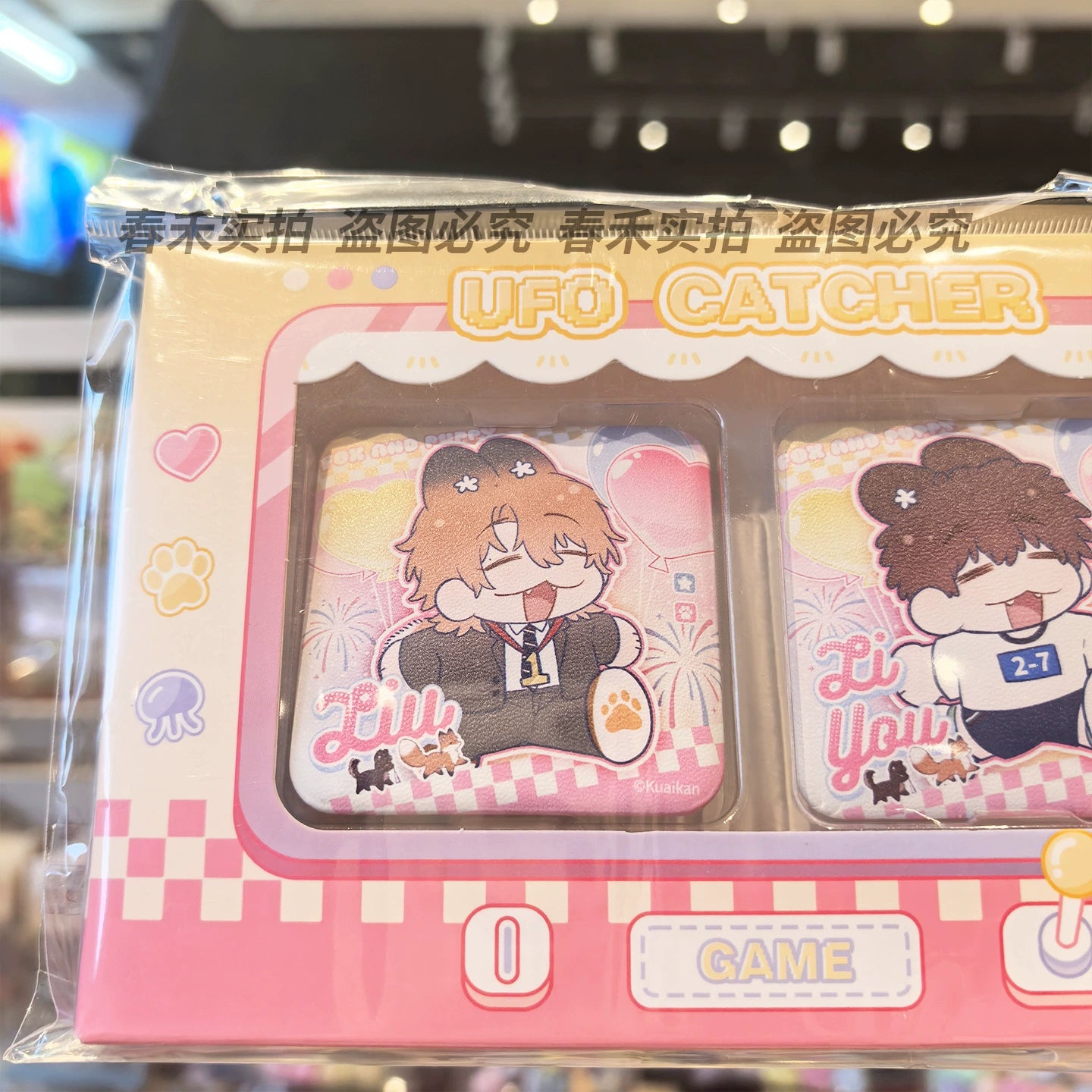 The sweetheart floating series puppy badge group peripherals that the lying puppy will be eaten are genuine