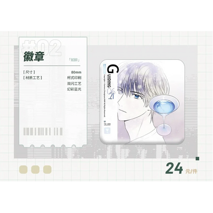 Bilibili 2025 new product pre-sale COMIPLUS+ Crisis Relief × derivative series peripherals