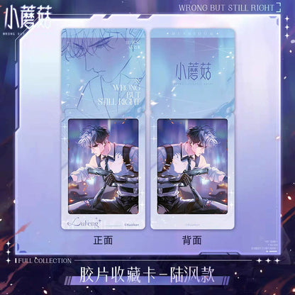 Take a look at the small mushroom aurora embrace, the genuine peripheral bonus commemorating the Anzhi Lufeng badge, and the colored paper stand