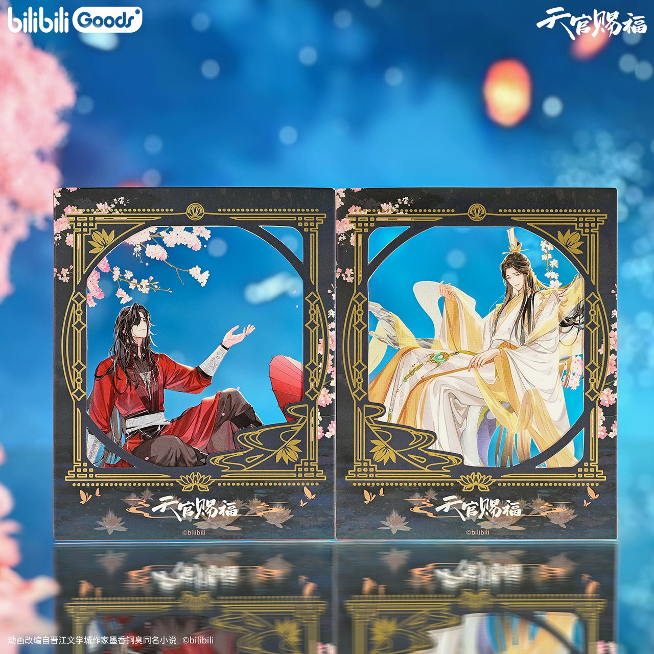 Bilibili 2025 new product bilibiliGoods Heavenly Official Blessing Amazing Dream Series peripherals