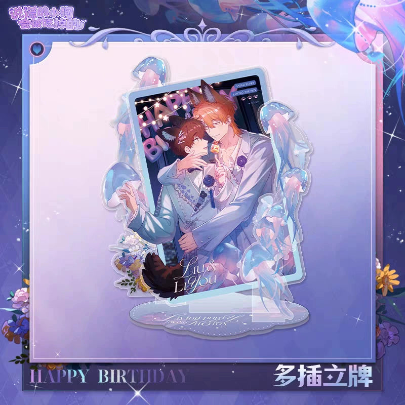 The lying puppy will be eaten, and there is a birthday special project Luminous heart series, look at the genuine peripherals