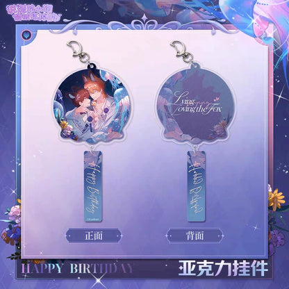 The lying puppy will be eaten, and there is a birthday special project Luminous heart series, look at the genuine peripherals