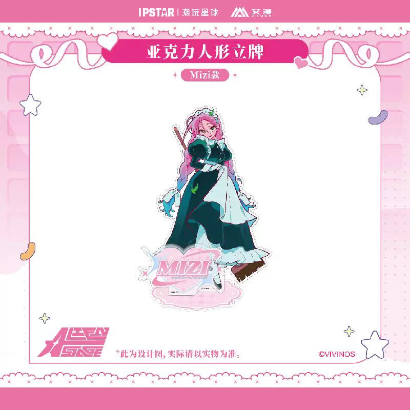 bilibili new product Aiman special-shaped stage acrylic humanoid stand