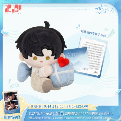 [Love and Deep Space] Li Shen's 2025 Birthday Plush Pendant Pre-sale