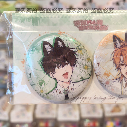 Lying puppies will be eaten by the wind kiss whispering puppy badge set peripheral bar genuine official valley