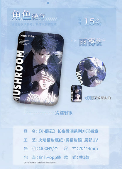 [Spot] small mushroom tinplate badge Q version of the bar chirp Polaroid fold around Lu Feng Long night slight