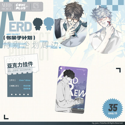 [Nerd Plan×COMIPLUS+] Special Project Goods Pre-sale