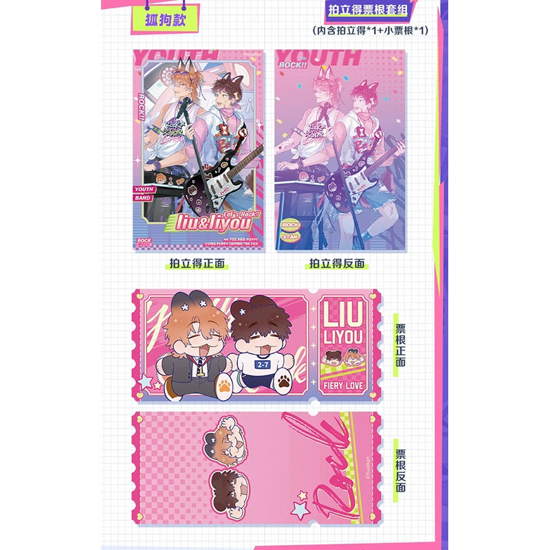 Look at the new product that the lying puppy will be eaten by the new product of the fiery throbbing series genuine peripheral badge colored paper