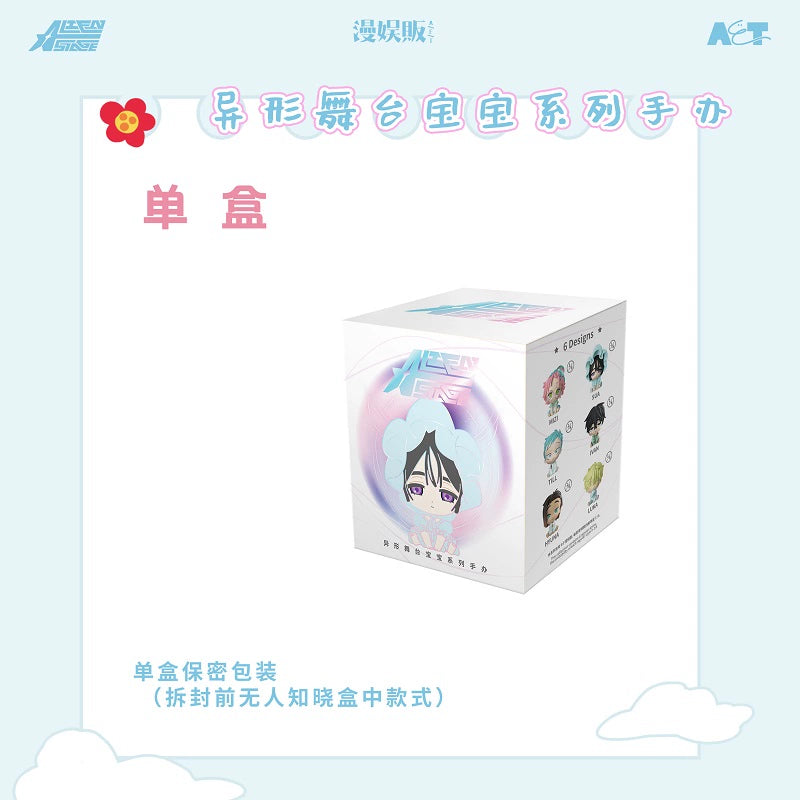 Sen Yuman's official genuine special-shaped stage baby TILL blind box figure Q version