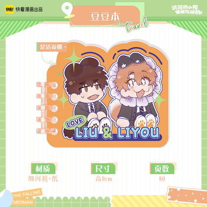 Pre-sale KK Stationery Shop Lying Puppy Will Be Eaten Notebook Quick View Comics Official Genuine Peripherals